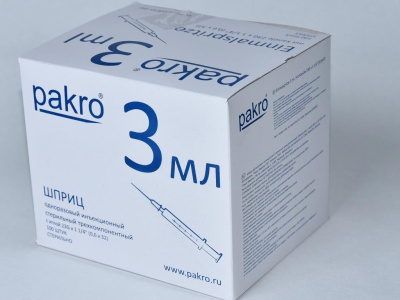 3 мл трехкомпонентный шприц Pakro, с иглой 0,6х32 , 100 шт купить оптом в Владивостоке